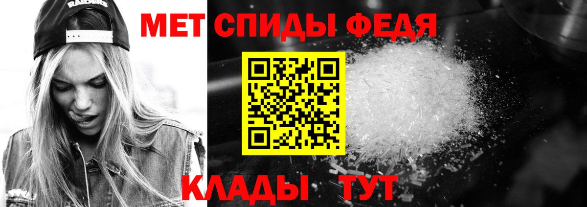 hydra вход  Амфетамин  Вход с VPN  Amphetamine  АМФ Premium  Богородицк 