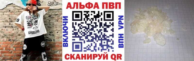Alpha-PVP VHQ  mega как зайти  Богородицк 