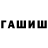 МЕФ кристаллы Adia Muratova
