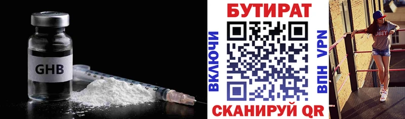 omg как войти Богородицк БУТИРАТ бутик где купить наркоту