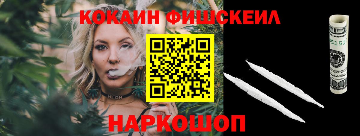 Cocaine Боливия Богородицк