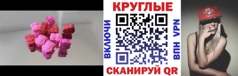 Экстази louis Vuitton  Богородицк 