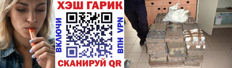 Гашиш Cannabis  Богородицк 
