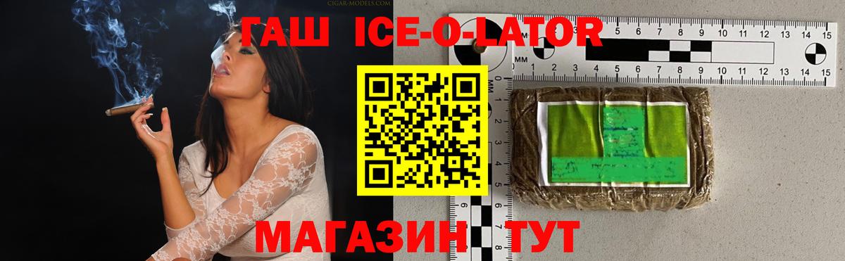Богородицк  Гашиш гарик  ГАШИШ hashish  Вход с VPN 