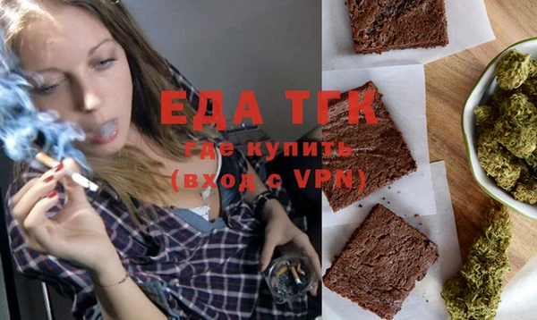 spice Абинск