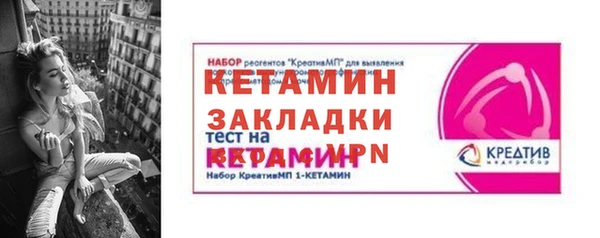 spice Абинск