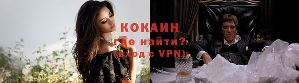 мефедрон Абаза