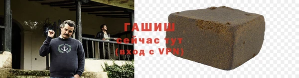 бошки Алзамай