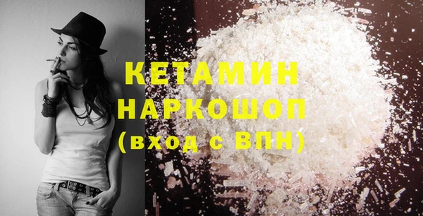 мефедрон Абаза