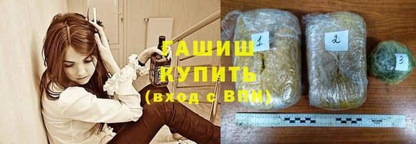 бутират Алексеевка