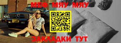 амфетамин Белореченск