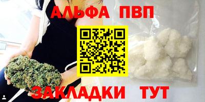 амфетамин Белореченск