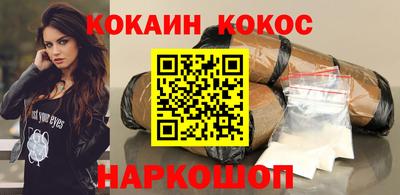 соль ск Белорецк