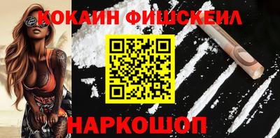 индика Бердск