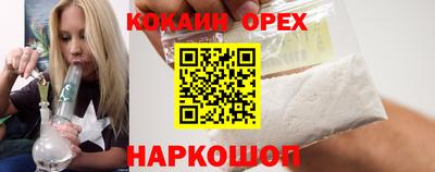 амфетамин Белореченск
