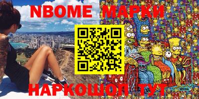 амфетамин Белореченск