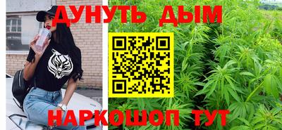 соль ск Белорецк