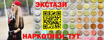 соль ск Белорецк