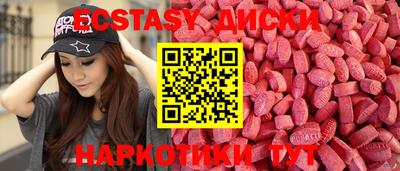 соль ск Белорецк