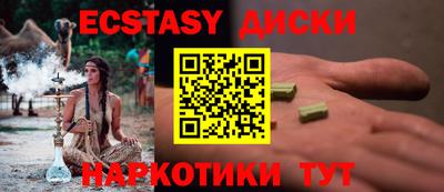 индика Бердск