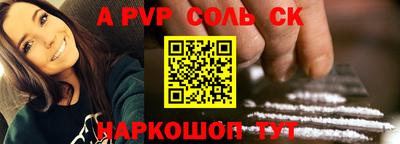 индика Бердск