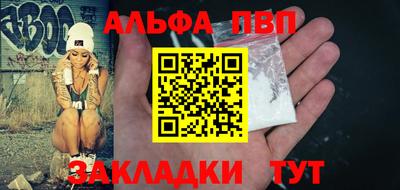 индика Бердск