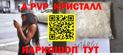 соль ск Белорецк