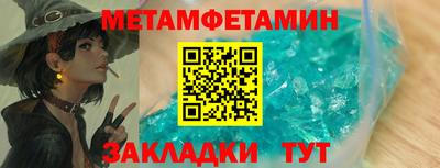 амфетамин Белореченск
