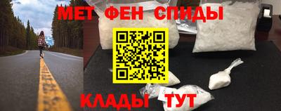 таблы Боровичи