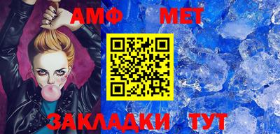 амфетамин Белореченск