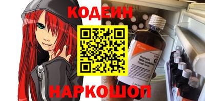 соль ск Белорецк