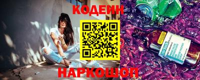 амфетамин Белореченск