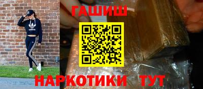 амфетамин Белореченск