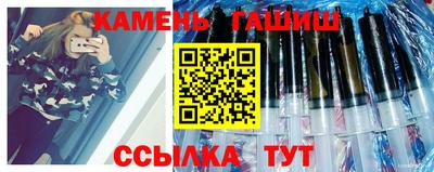 амфетамин Белореченск