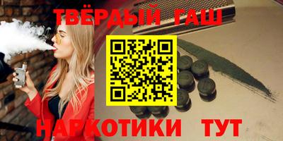 соль ск Белорецк