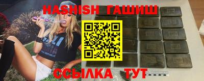 индика Бердск