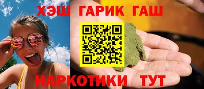 амфетамин Белореченск