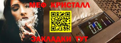 индика Бердск