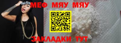 соль ск Белорецк