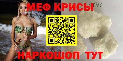 индика Бердск