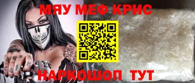 индика Бердск
