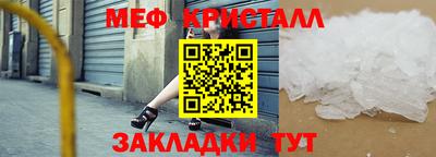 соль ск Белорецк