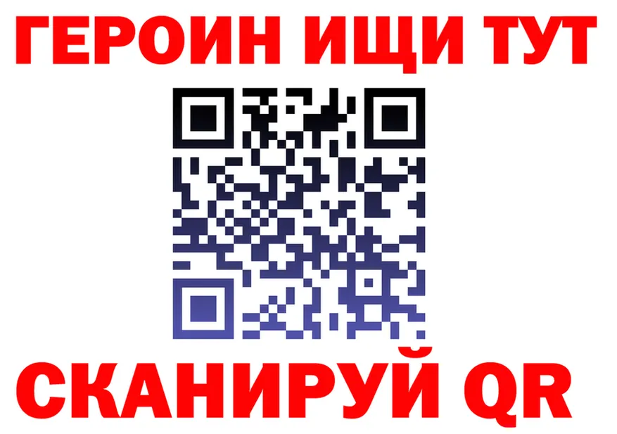 A-PVP СК ТОР shop KRAKEN Богородицк