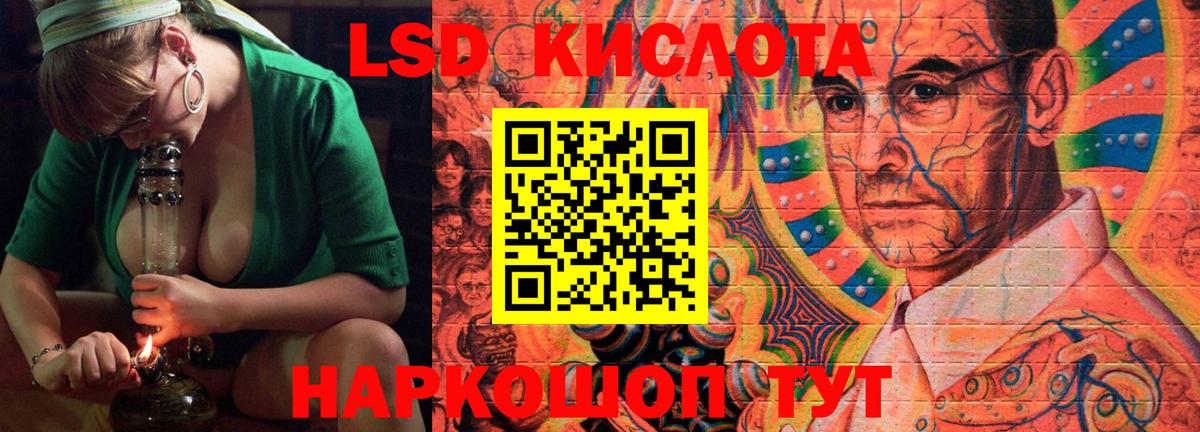 Лсд 25 экстази  LSD-25 экстази ecstasy  Богородицк  Вход с VPN  Лсд 25 экстази кислота 