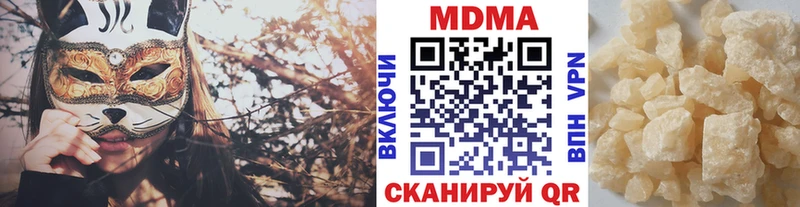 omg маркетплейс  Богородицк  MDMA crystal  магазин  наркотиков 