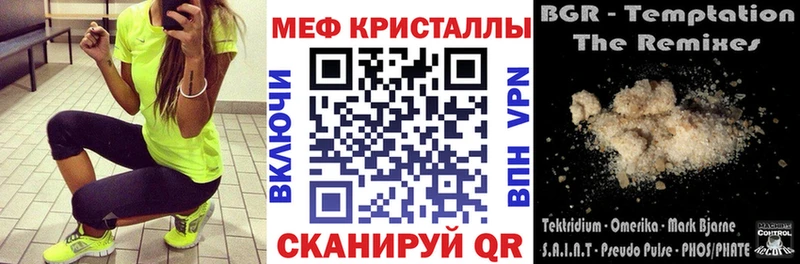 МЯУ-МЯУ мука Богородицк