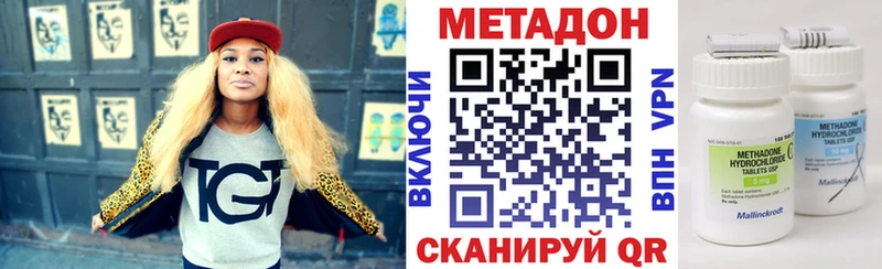 даркнет сайт  Богородицк  МЕТАДОН белоснежный 