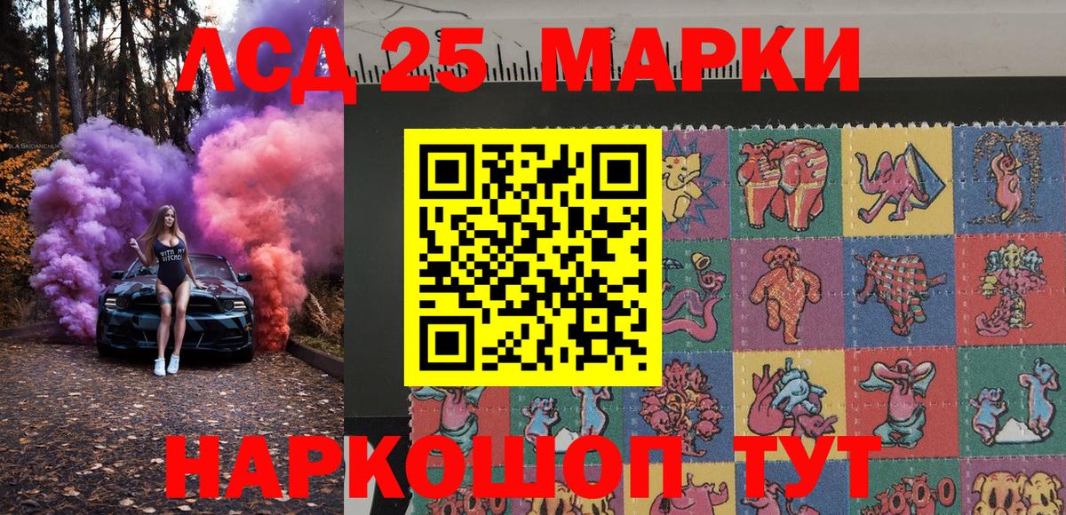 Наркотические марки 1,5мг  Наркотические марки 1,5мг  Вход с VPN  Богородицк 