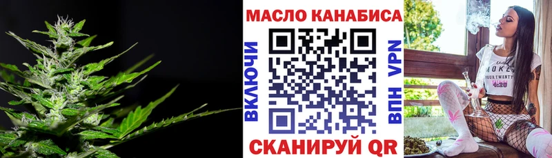 дарк нет Telegram  Богородицк  ТГК концентрат 