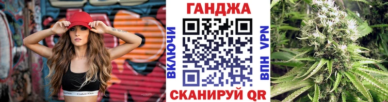Бошки марихуана VHQ  кракен ССЫЛКА  Богородицк 